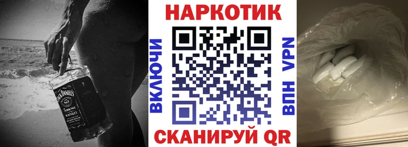Наркота Новохопёрск Марихуана АМФЕТАМИН A PVP МЕФ Кокаин