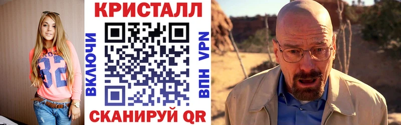 Amphetamine Розовый  даркнет сайт  Новохопёрск 
