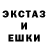 МДМА Molly Andrael White