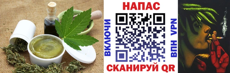 Cannafood конопля  Новохопёрск 