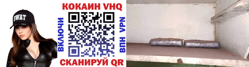 КОКАИН 99%  ссылка на мегу зеркало  Новохопёрск 