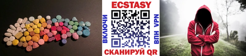 ЭКСТАЗИ DUBAI  mega сайт  Новохопёрск 