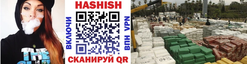 ГАШИШ VHQ Новохопёрск