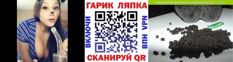 дарк нет официальный сайт  Новохопёрск  ГАШИШ убойный 