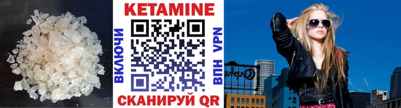 Кетамин ketamine  купить  цена  Новохопёрск 