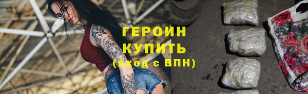 ALPHA PVP Верхнеуральск