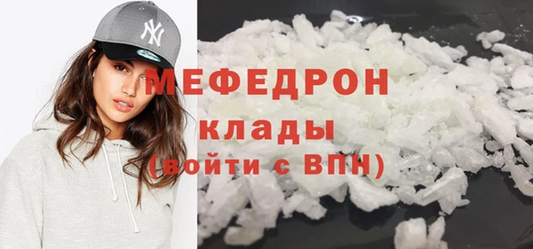 прущий лед Верея