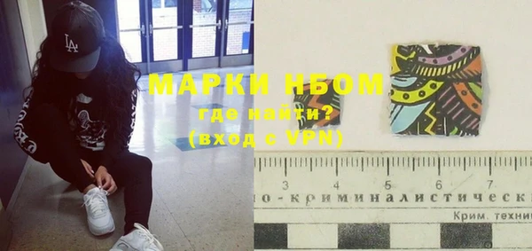 ГАЛЛЮЦИНОГЕННЫЕ ГРИБЫ Бронницы