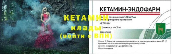 прущий лед Верея