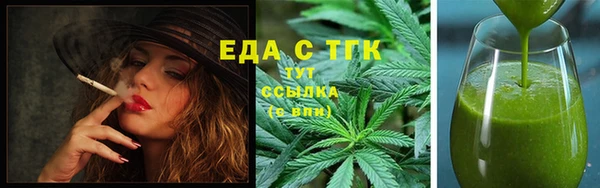 прущий лед Верея