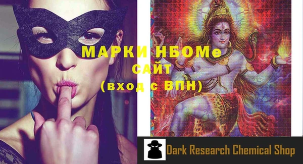 ГАЛЛЮЦИНОГЕННЫЕ ГРИБЫ Бронницы