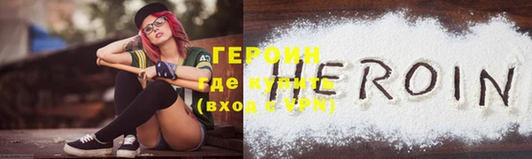 прущая мука Верхний Тагил