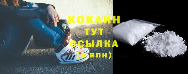 прущая мука Верхний Тагил