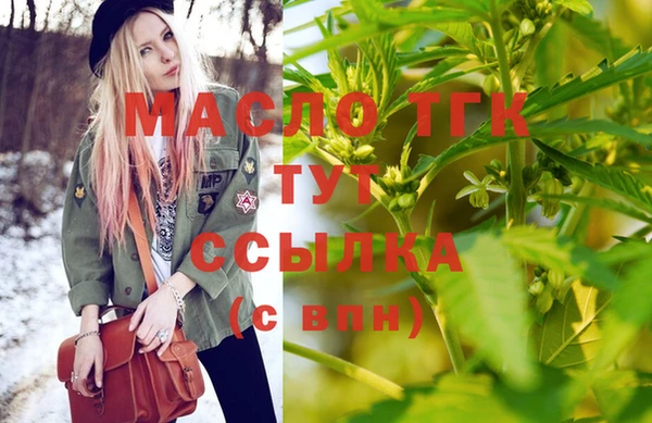 ALPHA PVP Верхнеуральск