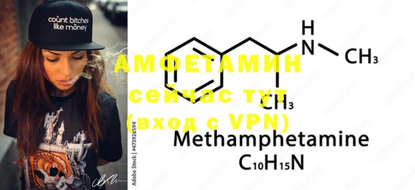 меф VHQ Бородино