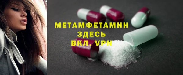 прущий лед Верея