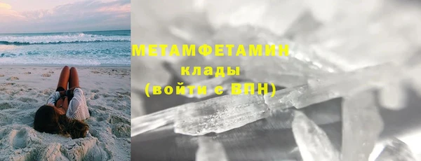 ГАЛЛЮЦИНОГЕННЫЕ ГРИБЫ Бронницы