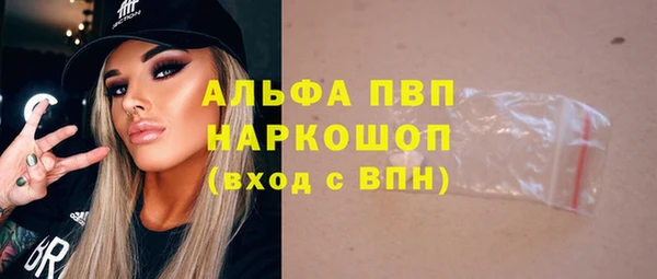MDMA Бугульма