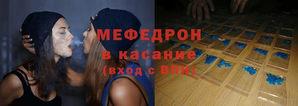 прущий лед Верея
