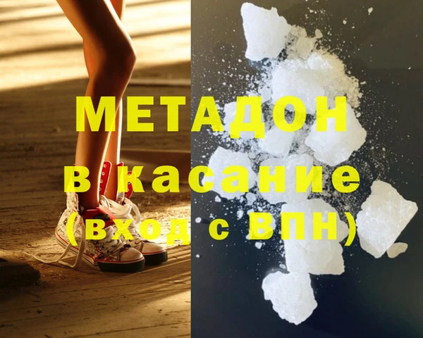 MDMA Бугульма