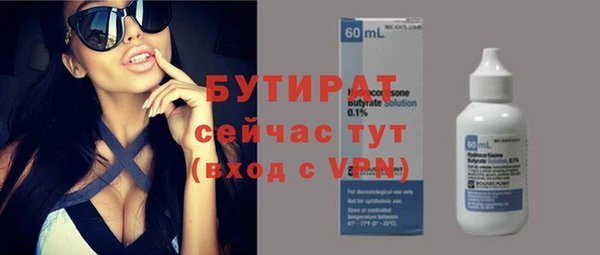 прущая мука Верхний Тагил