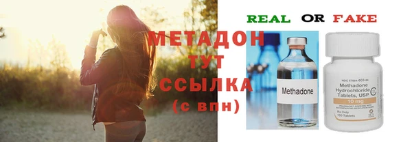 прущая мука Верхний Тагил