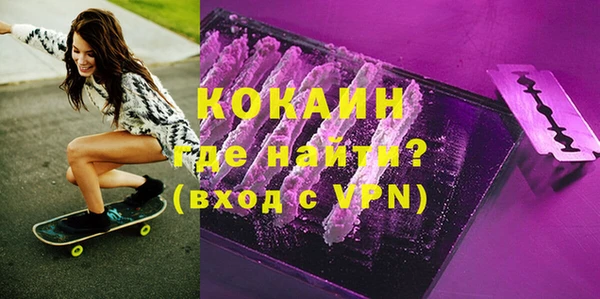 ALPHA PVP Верхнеуральск