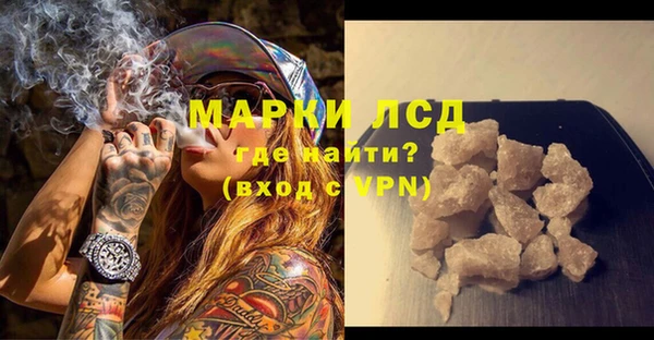 прущая мука Верхний Тагил
