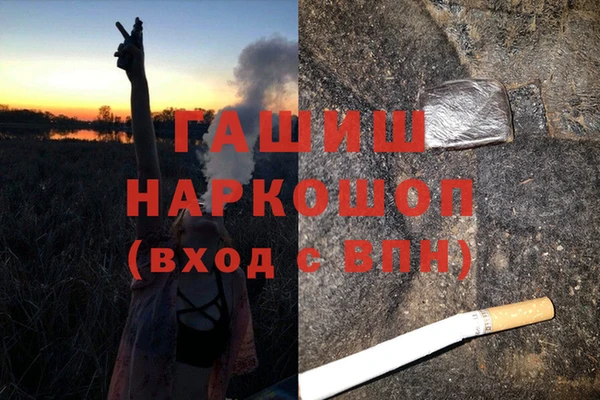 ALPHA PVP Верхнеуральск