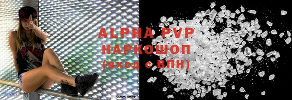 ALPHA PVP Верхнеуральск