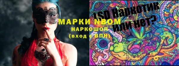 ALPHA PVP Верхнеуральск