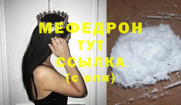 прущий лед Верея