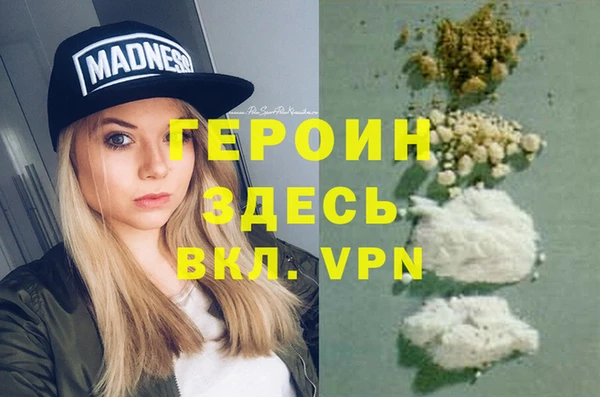 ALPHA PVP Верхнеуральск