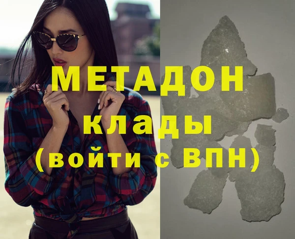 меф VHQ Бородино