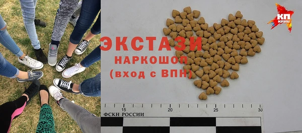 меф VHQ Бородино