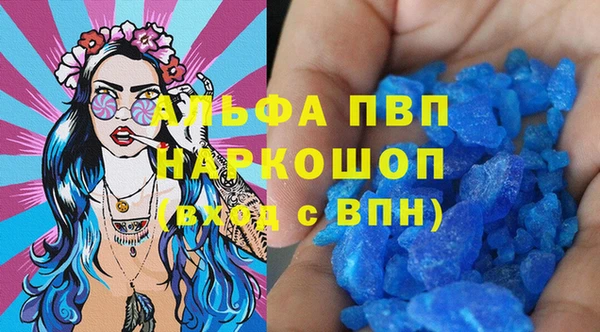прущая мука Верхний Тагил