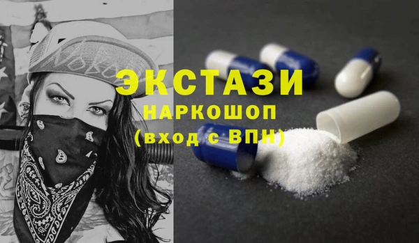 MDMA Бугульма