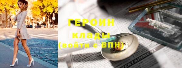 прущая мука Верхний Тагил