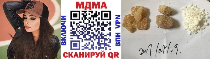МДМА VHQ  Новохопёрск 