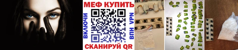 Мефедрон 4 MMC  Новохопёрск 