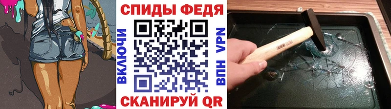 Первитин Декстрометамфетамин 99.9%  Новохопёрск 