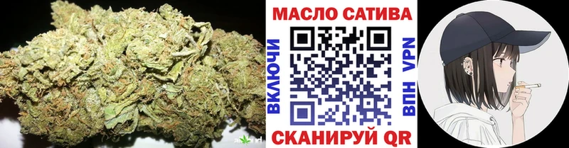 hydra ТОР  Новохопёрск  ТГК концентрат 